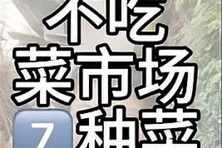 频造杀伤难救主！康宁汉姆11罚全中空砍27分9助 关键一投失准